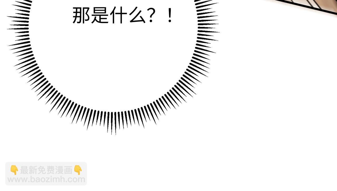 第44话 大战廉颇！廉颇老矣？(1/4)-第44话