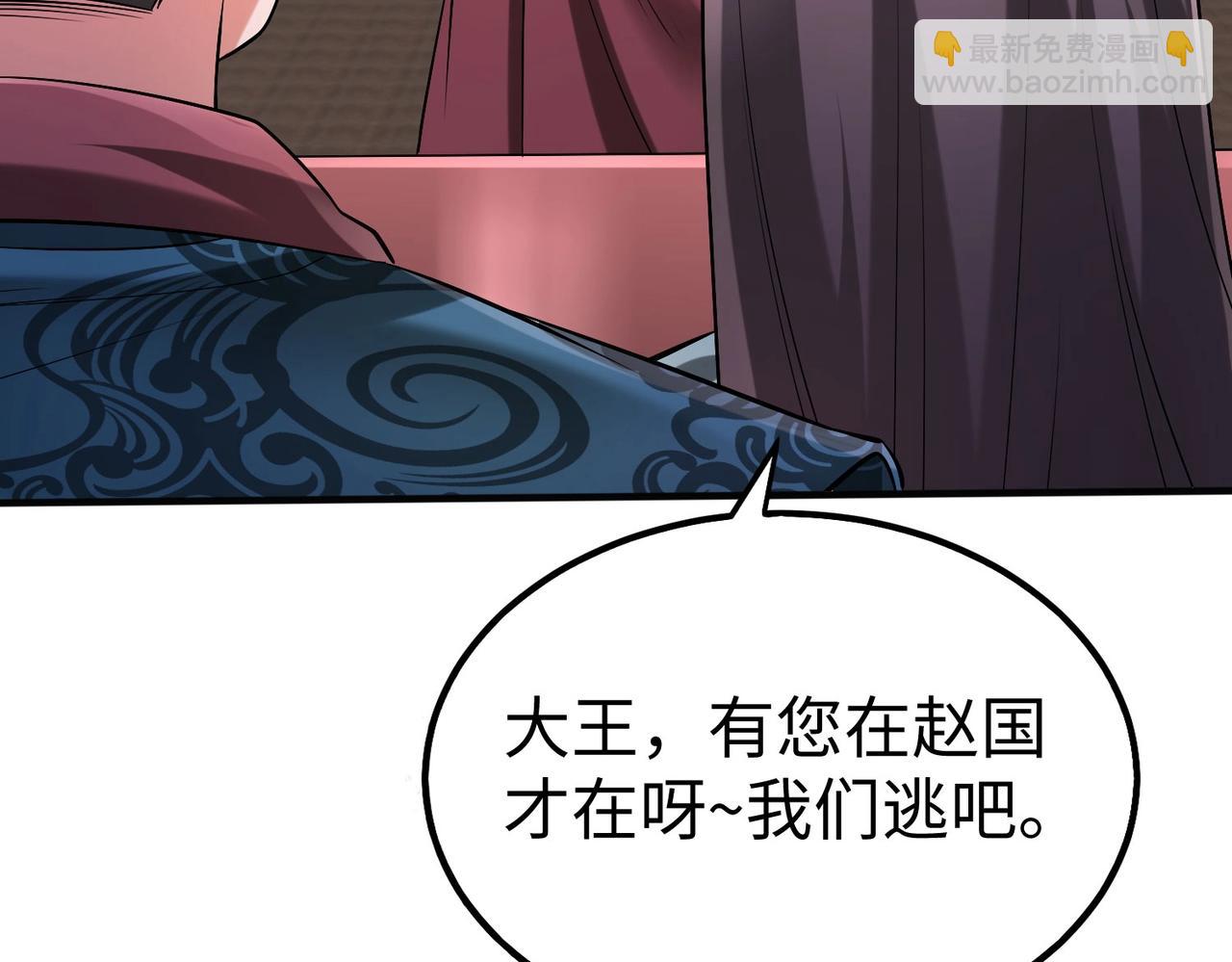 第46话 机会给你们了，还不投降吗？(1/4)-第46话