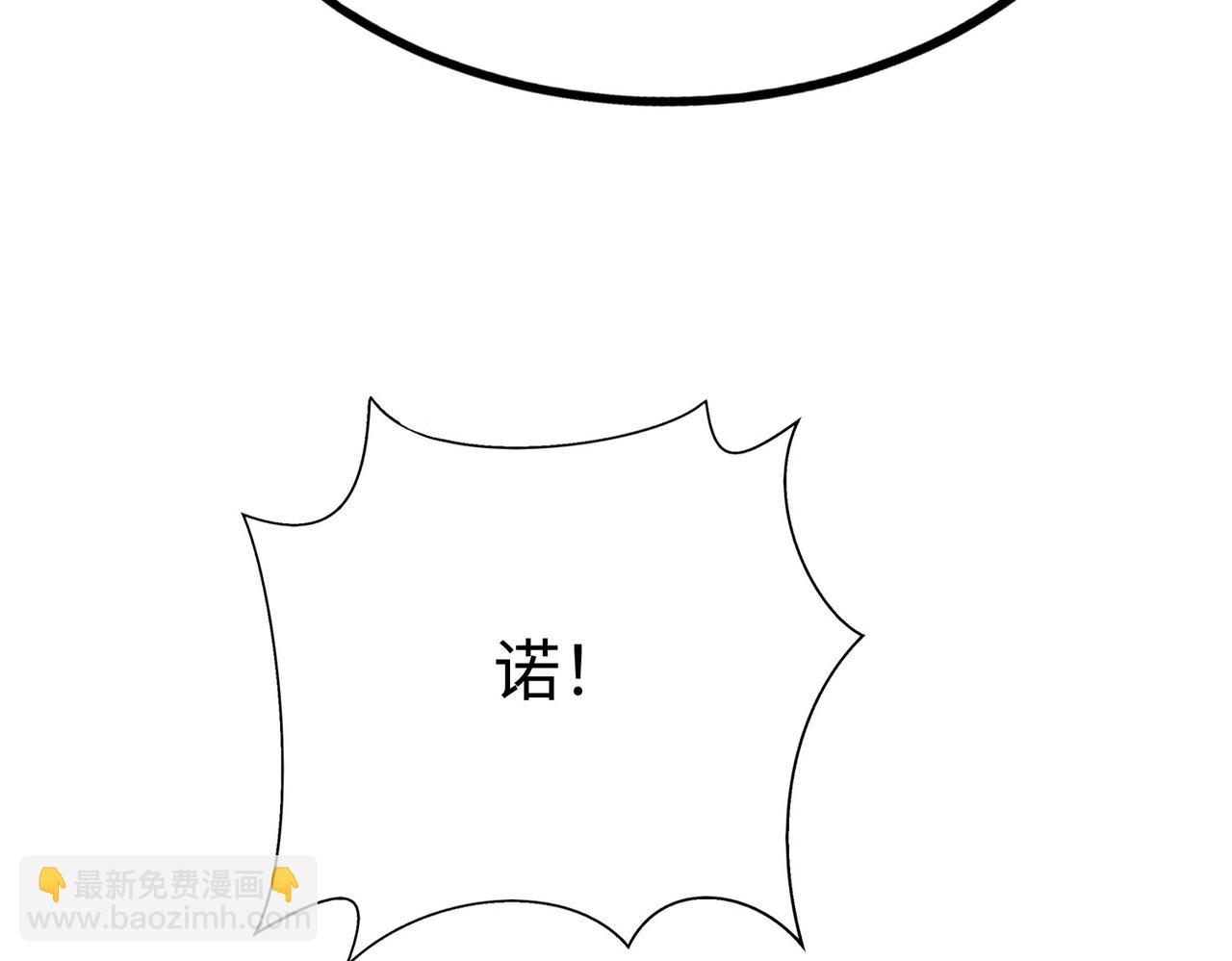 第46话 机会给你们了，还不投降吗？(1/4)-第46话