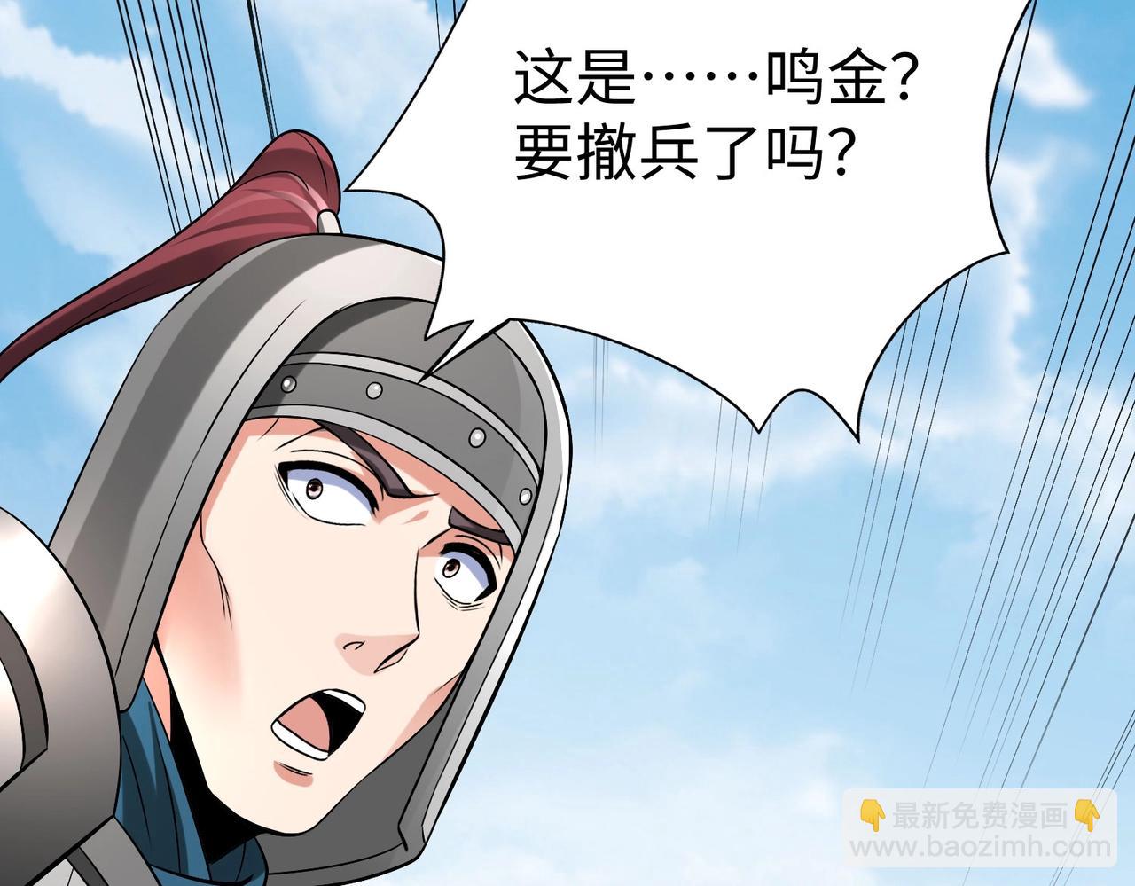第46话 机会给你们了，还不投降吗？(1/4)-第46话