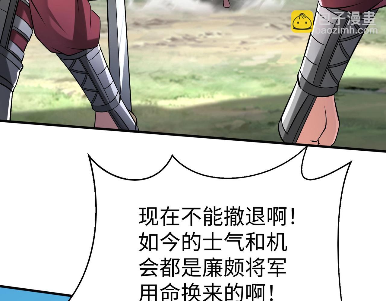 第46话 机会给你们了，还不投降吗？(1/4)-第46话