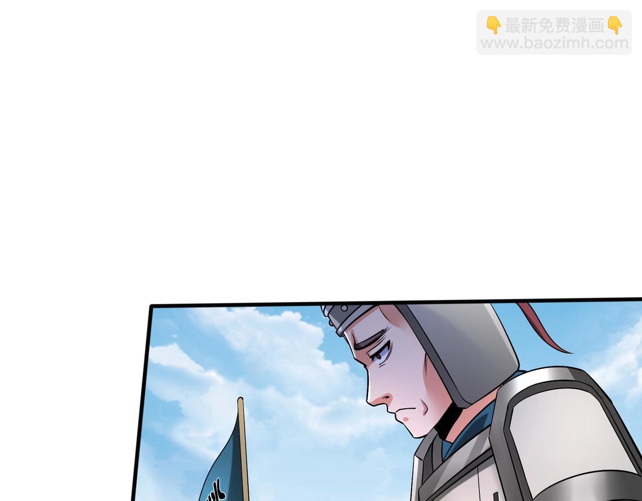 第46话 机会给你们了，还不投降吗？(1/4)-第46话