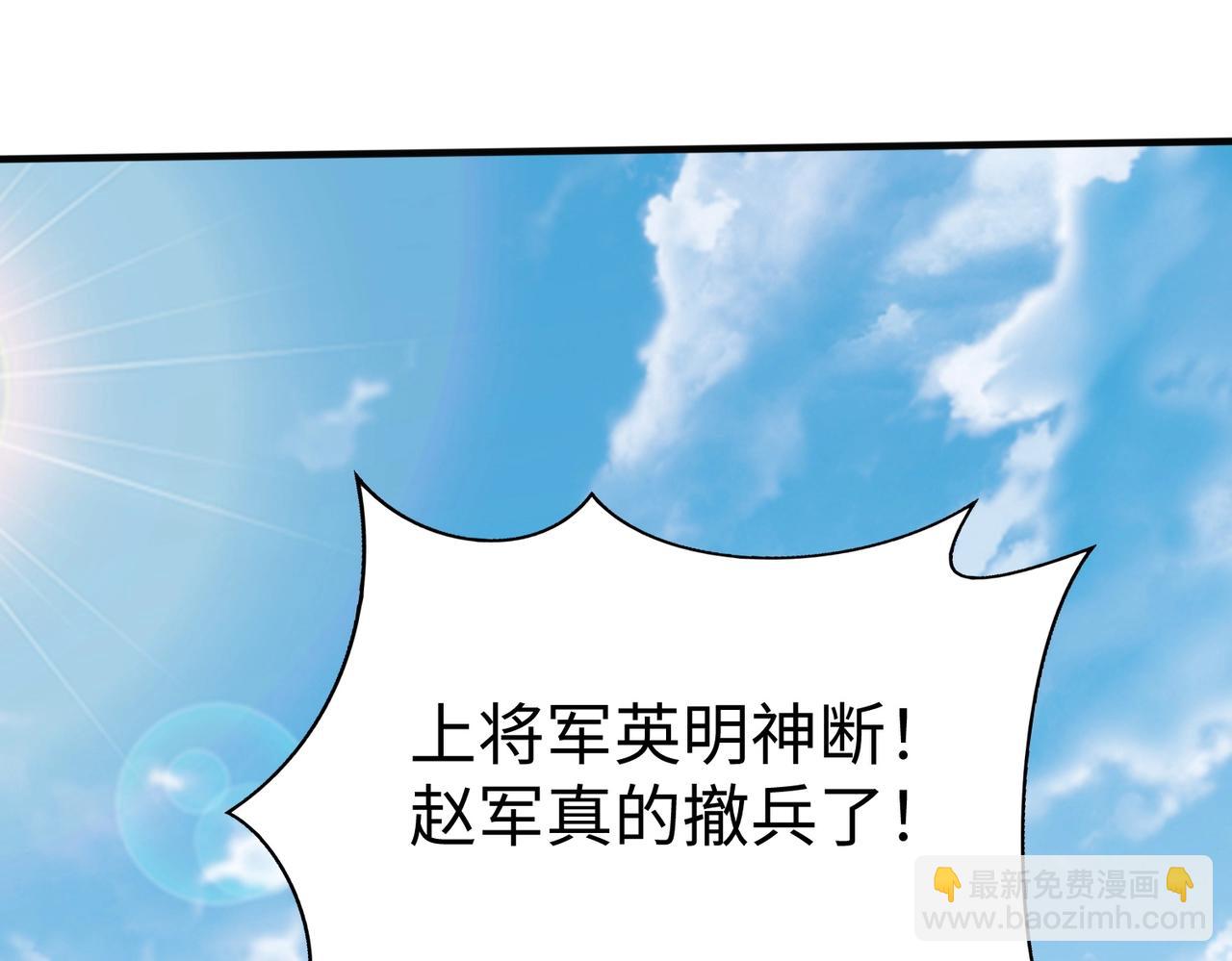 第46话 机会给你们了，还不投降吗？(1/4)-第46话