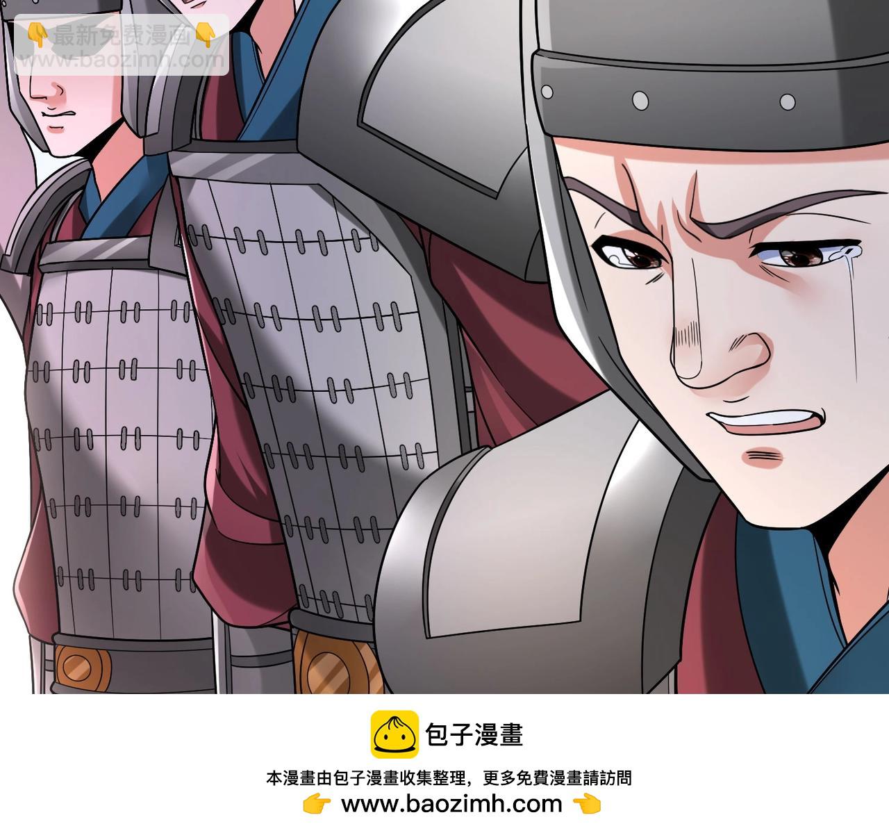 第46话 机会给你们了，还不投降吗？(1/4)-第46话
