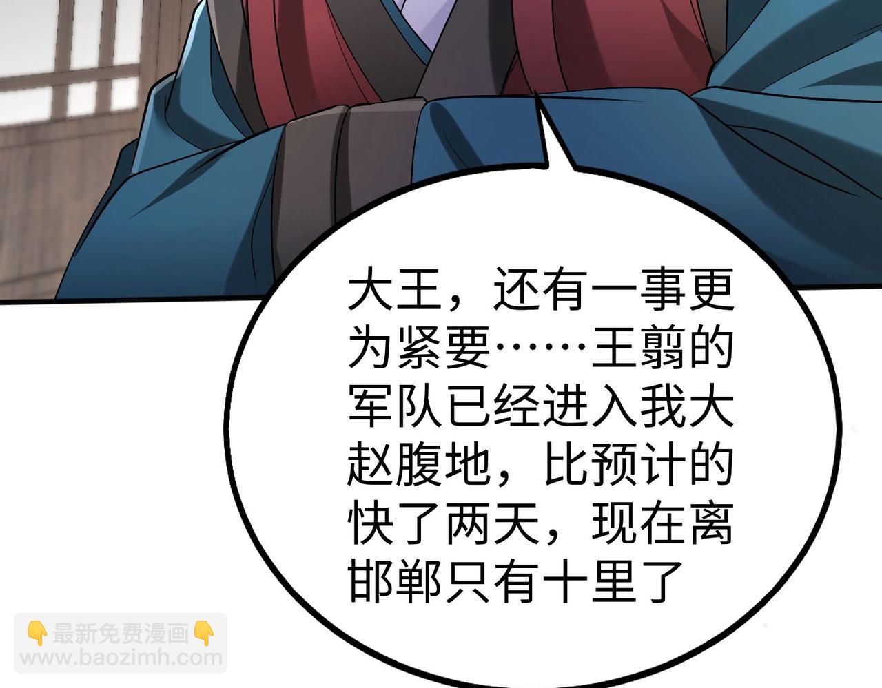 第46话 机会给你们了，还不投降吗？(1/4)-第46话