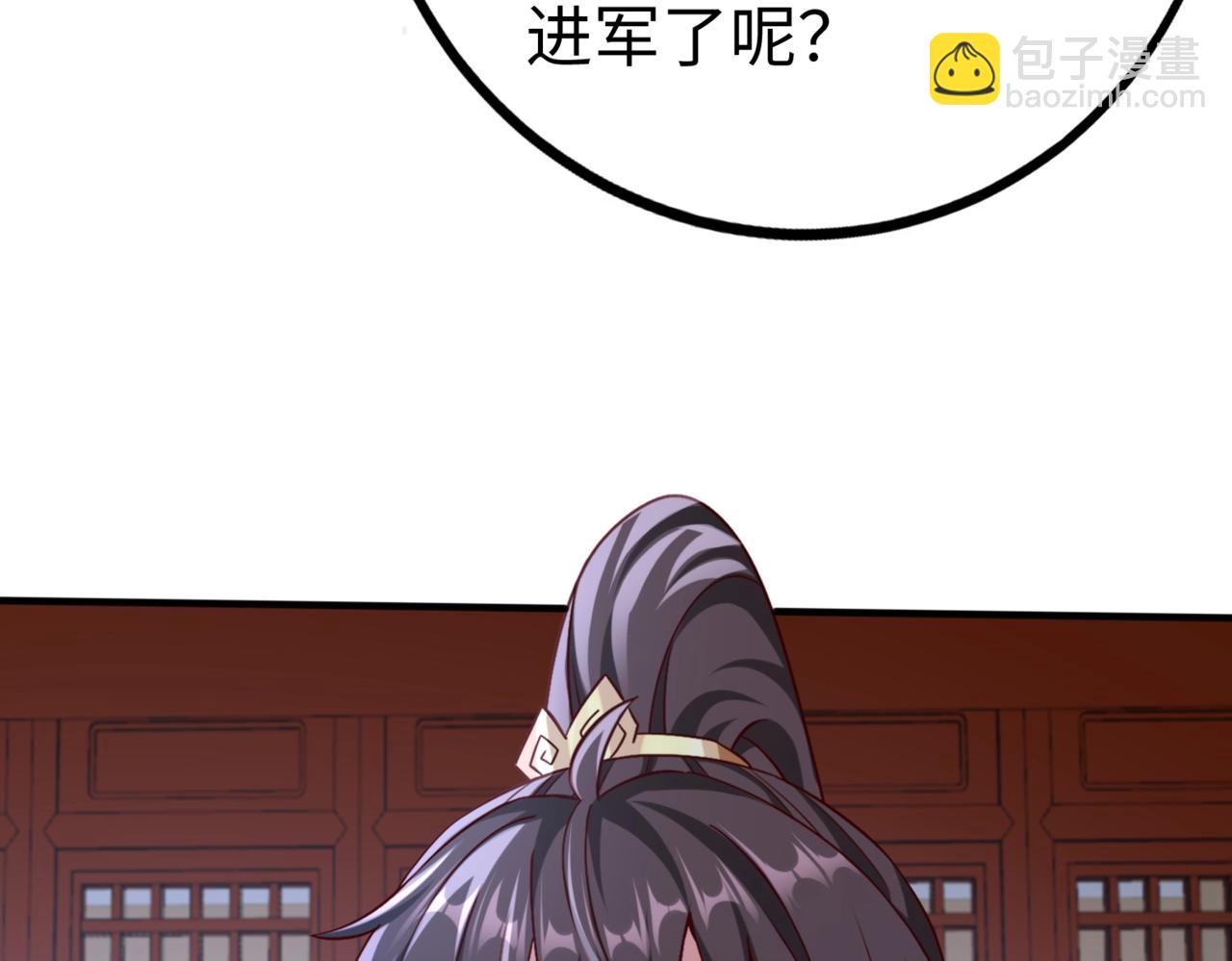 第48话 大王！赵祁的礼物到了！(1/4)-第48话