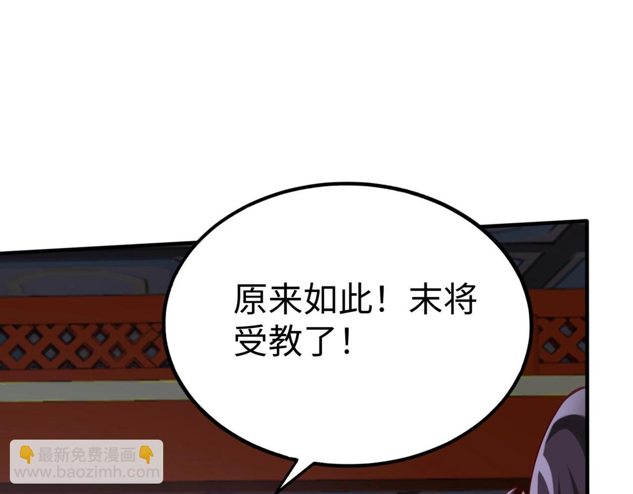 第48话 大王！赵祁的礼物到了！(1/4)-第48话