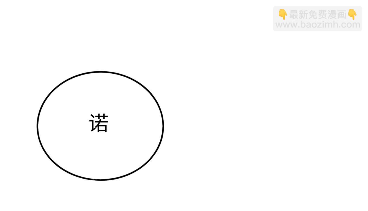 第48话 大王！赵祁的礼物到了！(1/4)-第48话