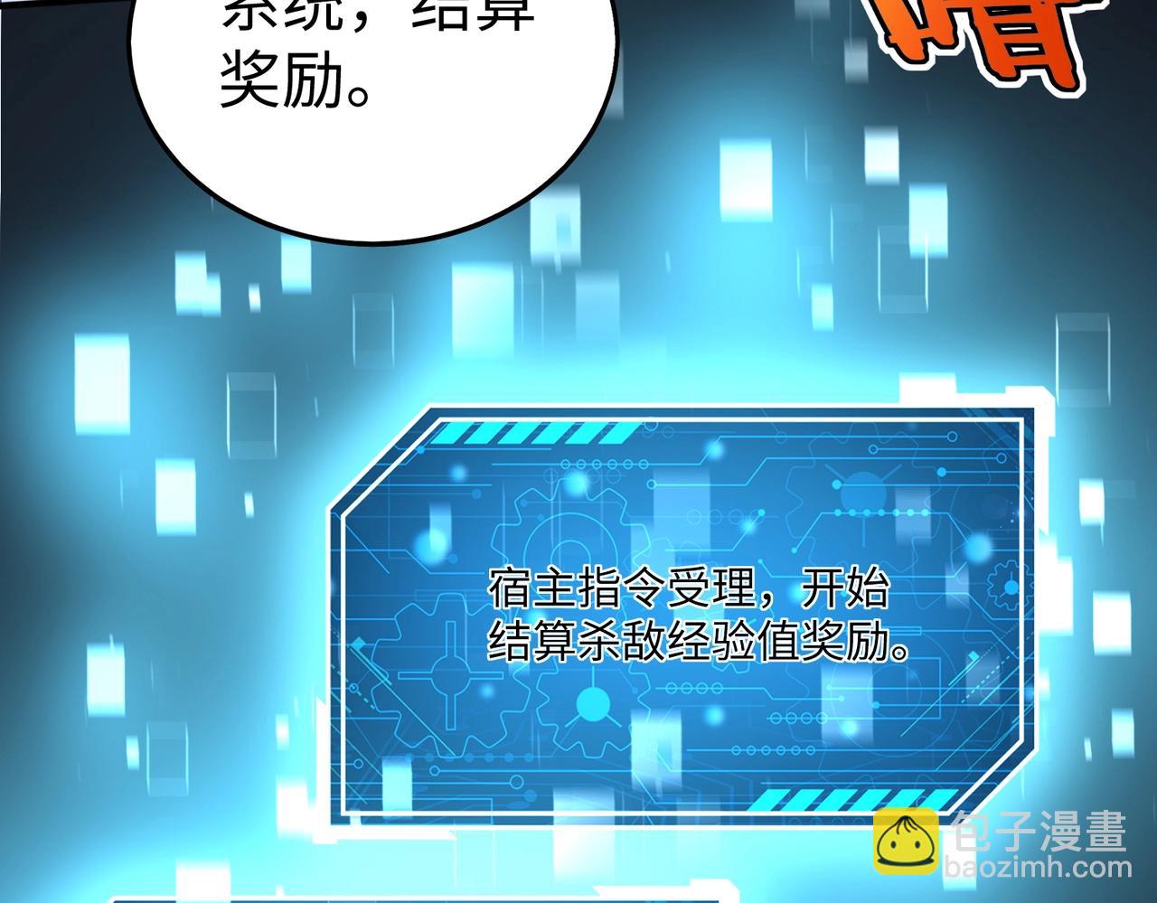 第48话 大王！赵祁的礼物到了！(1/4)-第48话