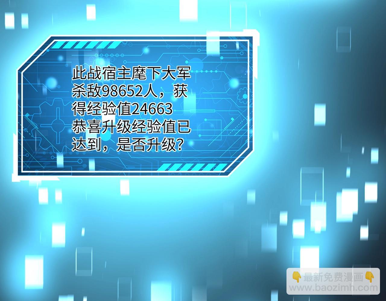 第48话 大王！赵祁的礼物到了！(1/4)-第48话