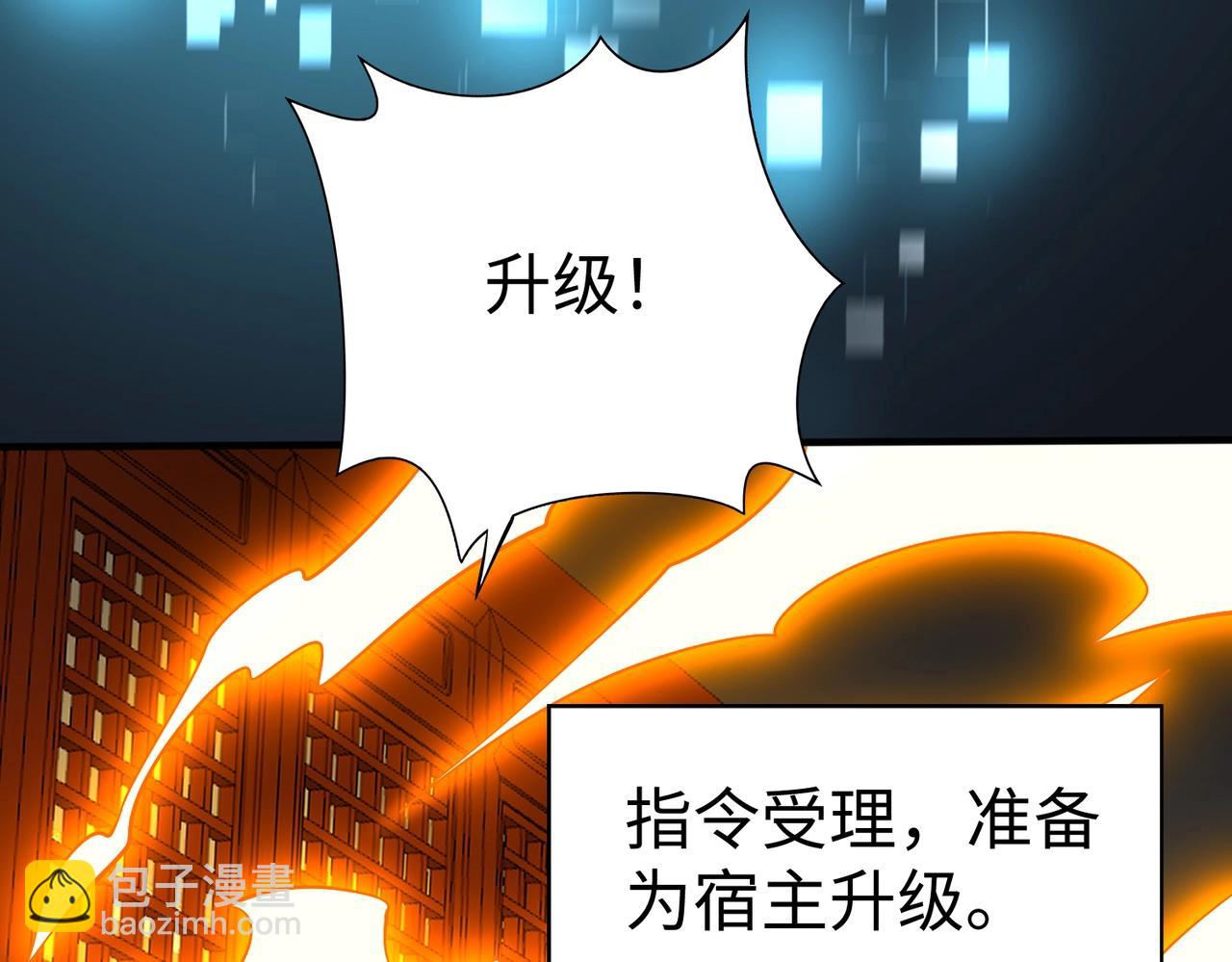 第48话 大王！赵祁的礼物到了！(1/4)-第48话