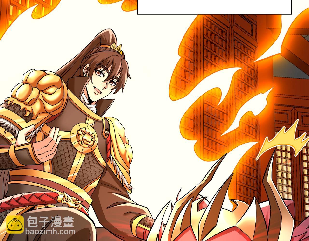 第48话 大王！赵祁的礼物到了！(1/4)-第48话