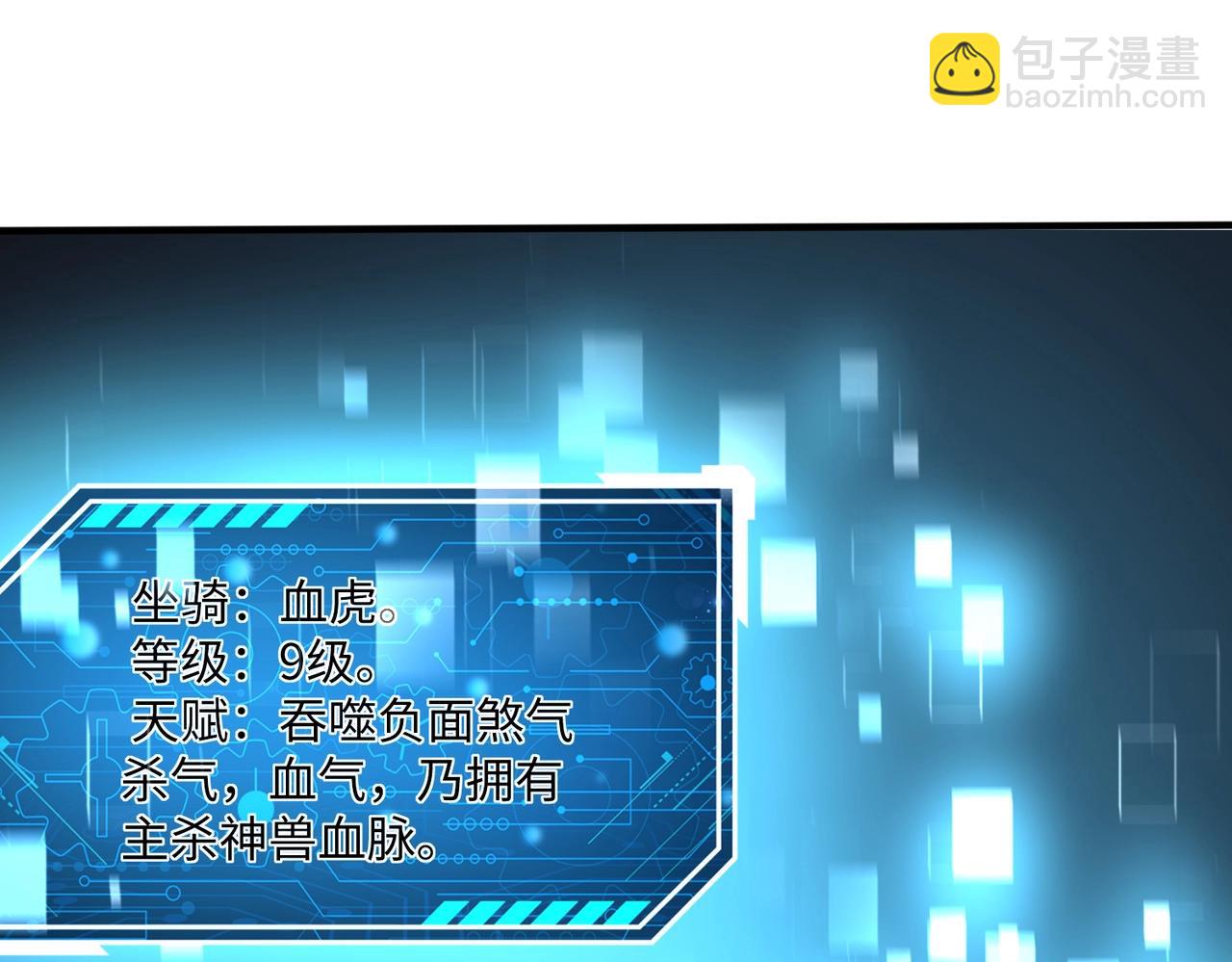 第48话 大王！赵祁的礼物到了！(1/4)-第48话