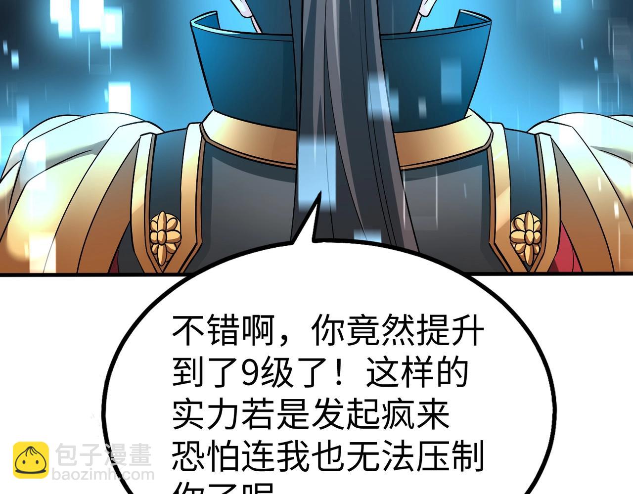 第48话 大王！赵祁的礼物到了！(1/4)-第48话