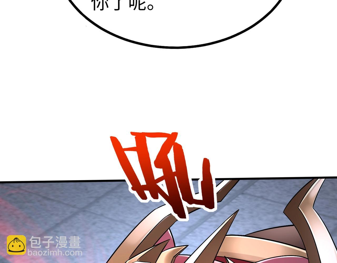 第48话 大王！赵祁的礼物到了！(1/4)-第48话