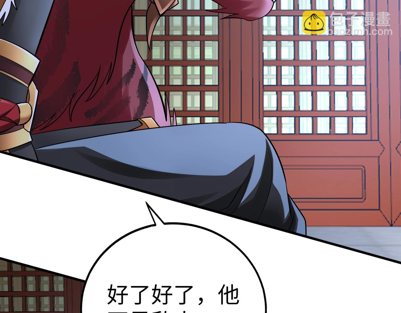 第48话 大王！赵祁的礼物到了！(1/4)-第48话
