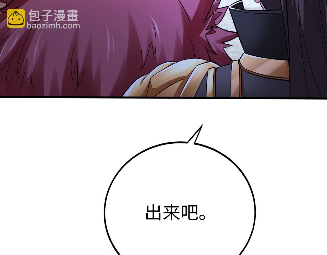 第48话 大王！赵祁的礼物到了！(1/4)-第48话