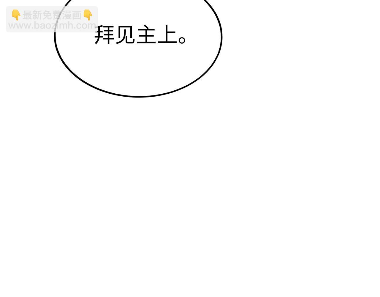 第48话 大王！赵祁的礼物到了！(1/4)-第48话