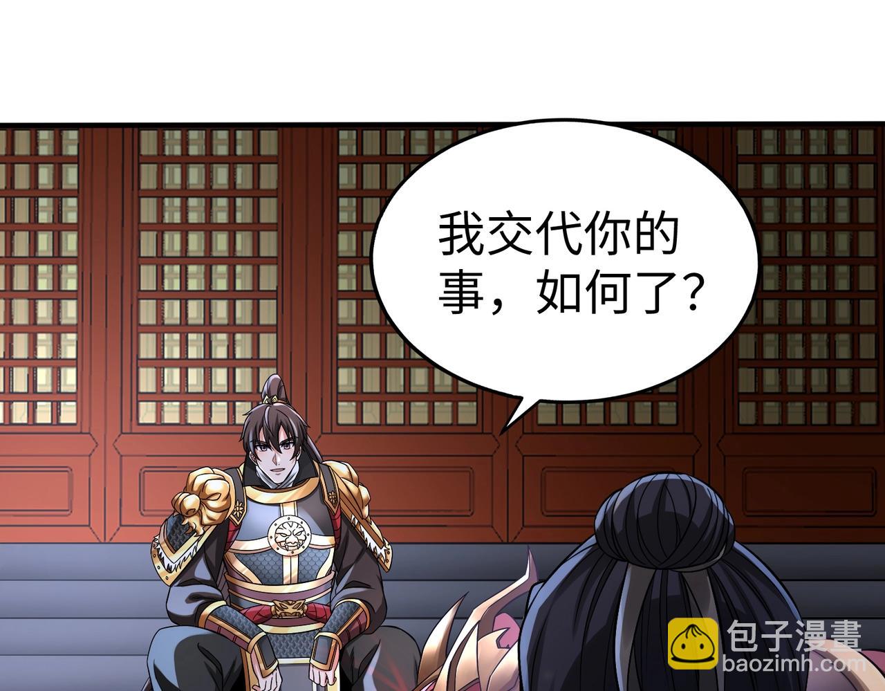 第48话 大王！赵祁的礼物到了！(1/4)-第48话