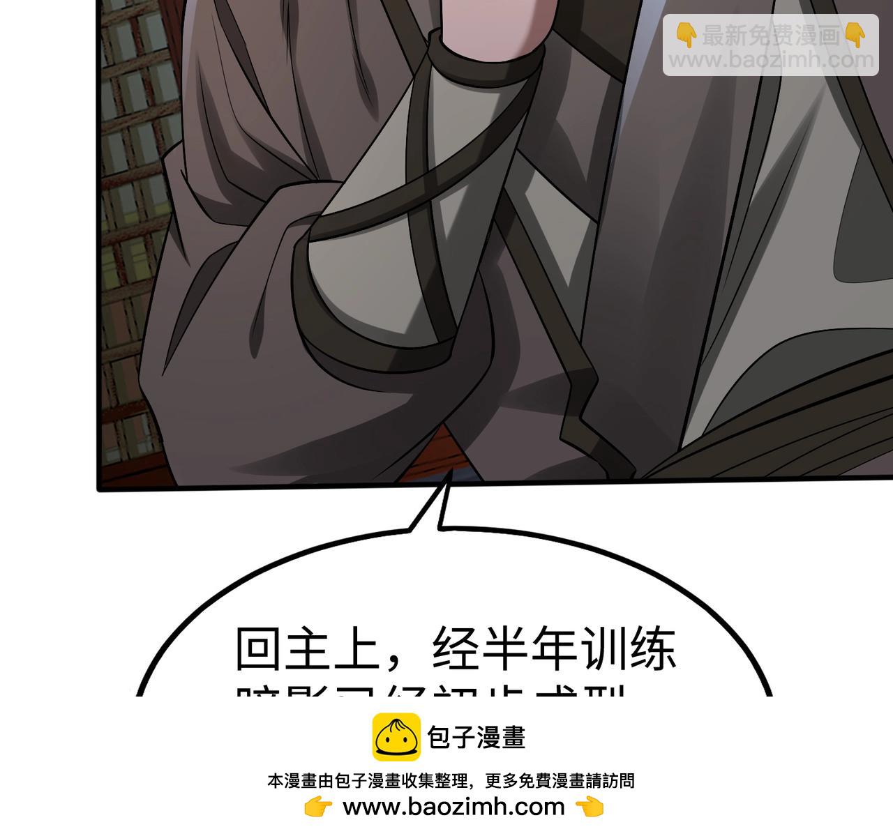 第48话 大王！赵祁的礼物到了！(1/4)-第48话