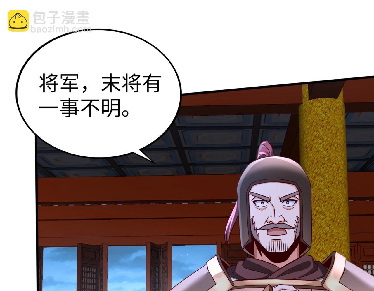 第48话 大王！赵祁的礼物到了！(1/4)-第48话