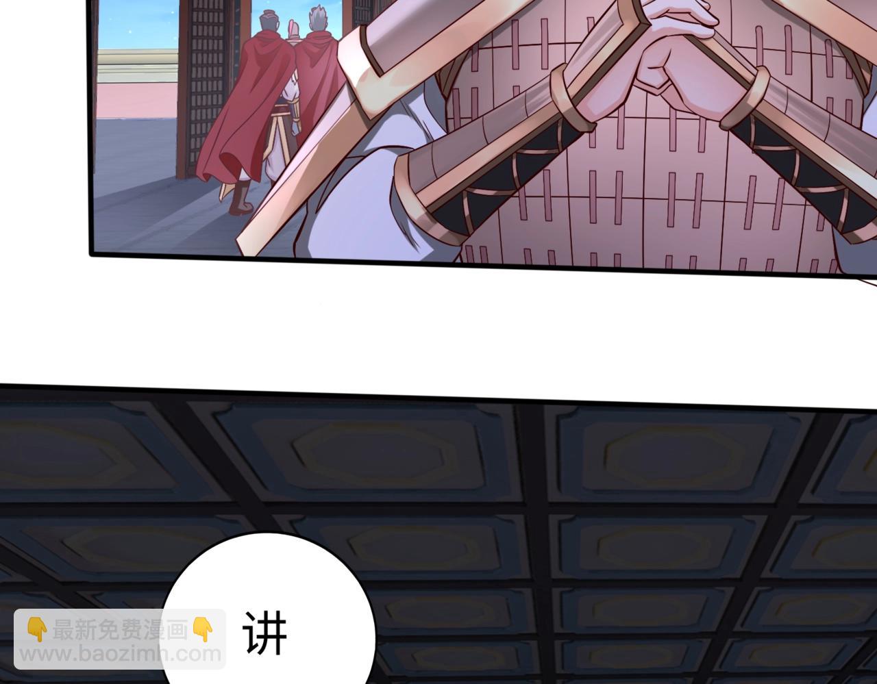 第48话 大王！赵祁的礼物到了！(1/4)-第48话