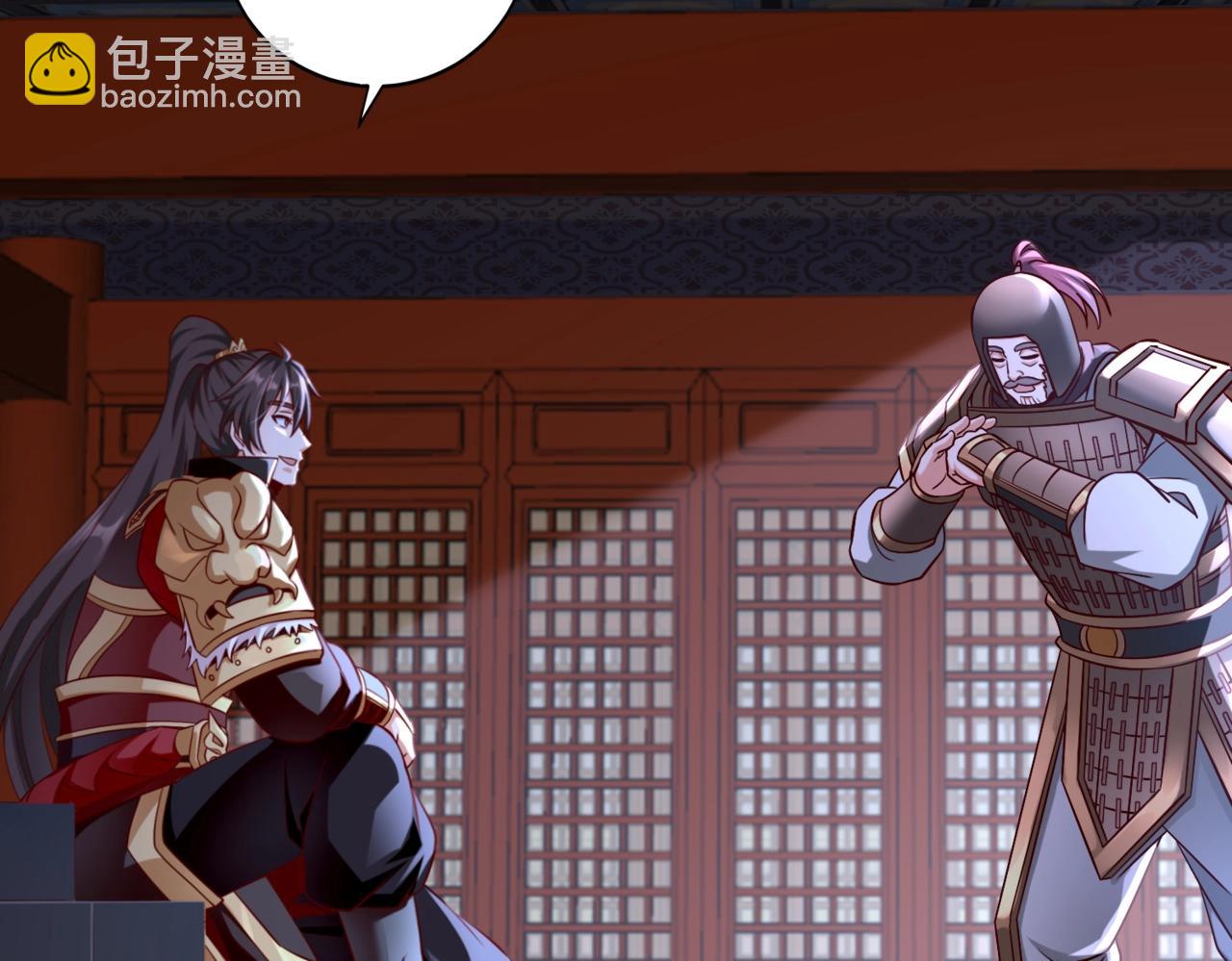 第48话 大王！赵祁的礼物到了！(1/4)-第48话