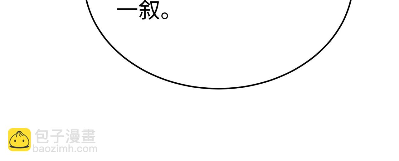 第50话 代城和李牧！我全都要！(1/4)-第50话