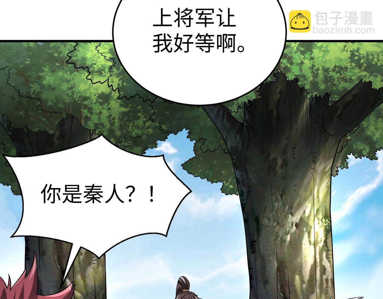第50话 代城和李牧！我全都要！(1/4)-第50话