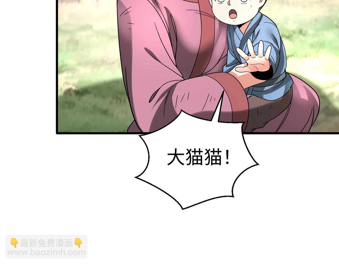 第50话 代城和李牧！我全都要！(1/4)-第50话