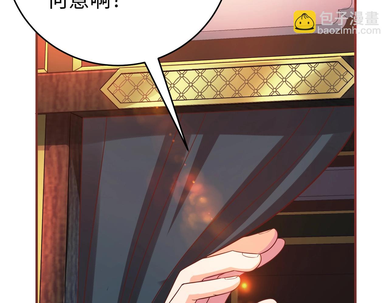 第52话 赵高登场！这个赵祁不简单！(1/3)-第52话