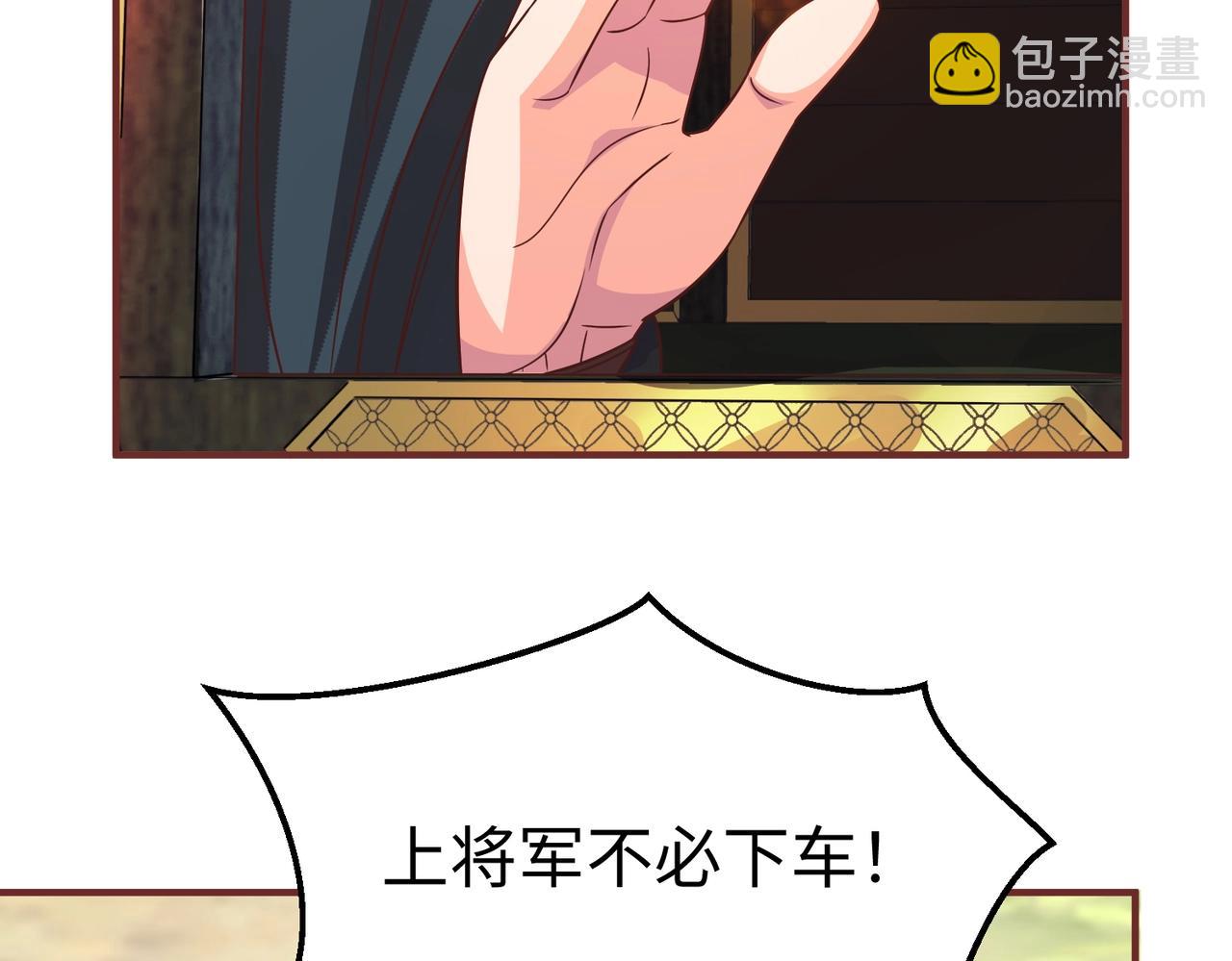 第52话 赵高登场！这个赵祁不简单！(1/3)-第52话