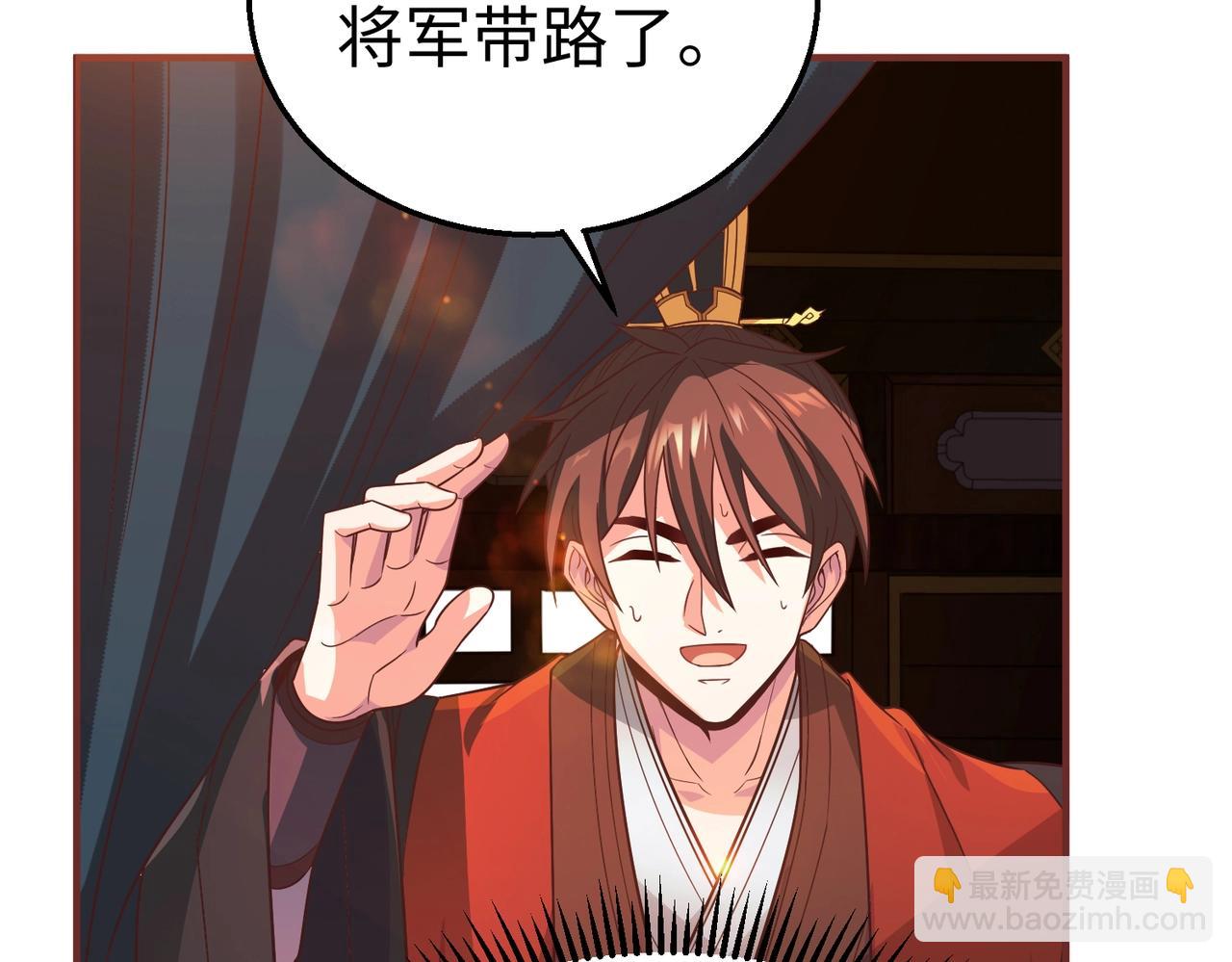 第52话 赵高登场！这个赵祁不简单！(1/3)-第52话