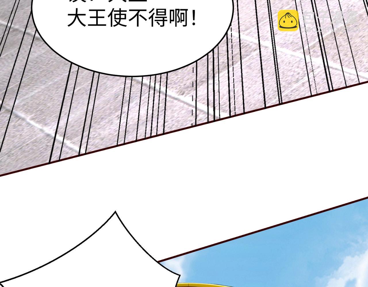 第52话 赵高登场！这个赵祁不简单！(1/3)-第52话