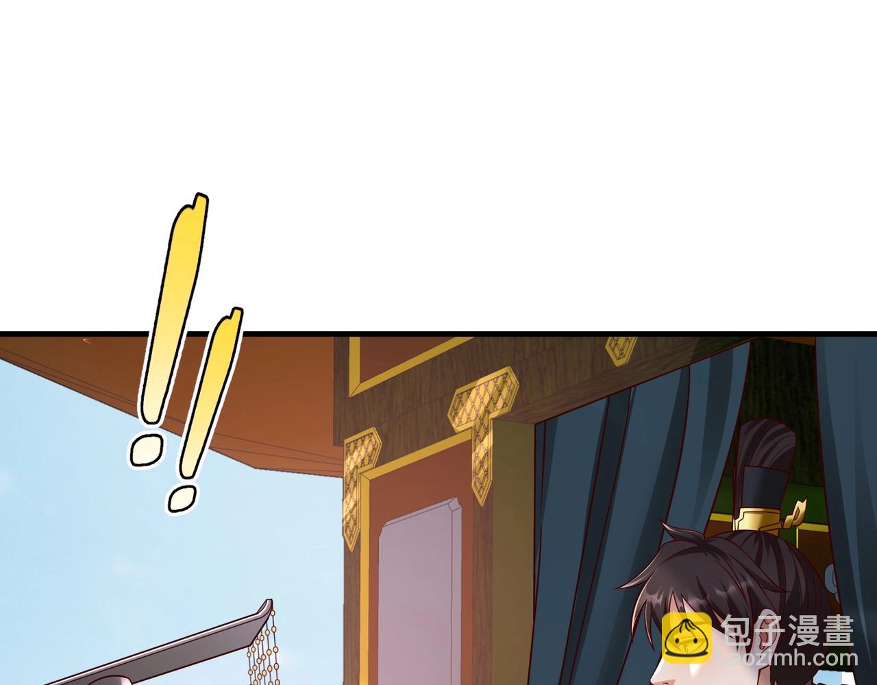 第52话 赵高登场！这个赵祁不简单！(1/3)-第52话