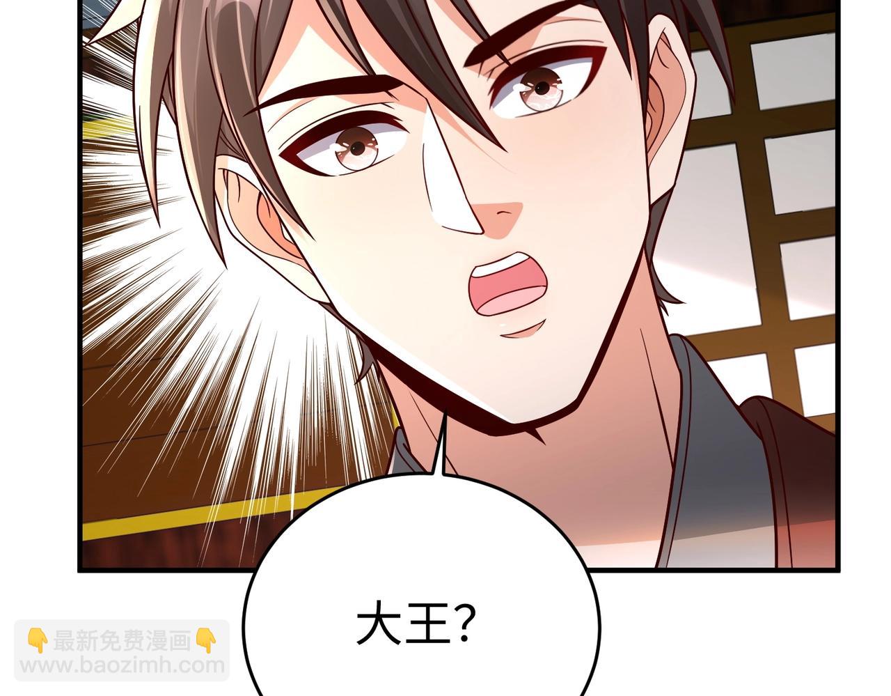 第52话 赵高登场！这个赵祁不简单！(1/3)-第52话