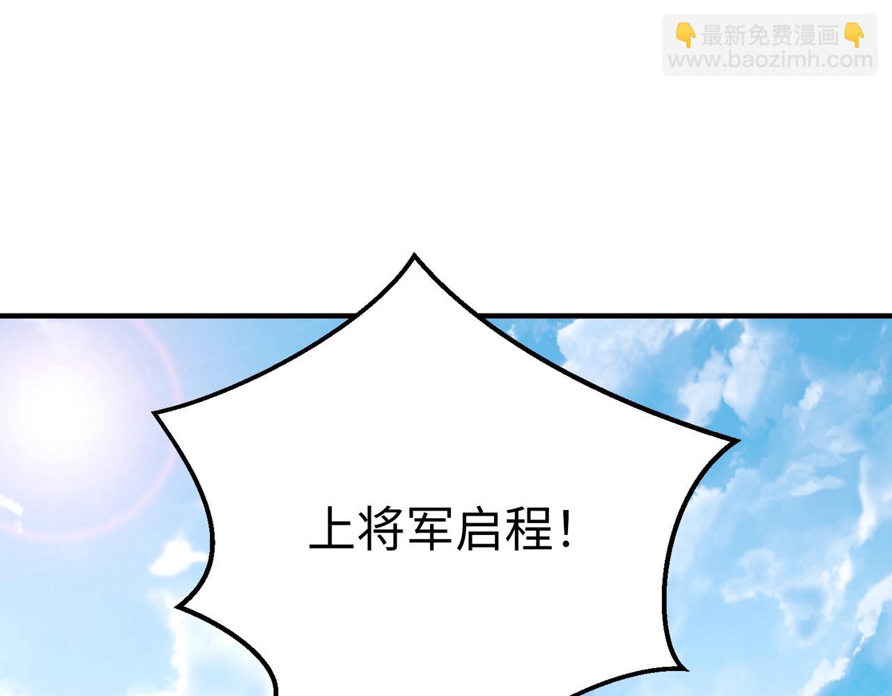 第52话 赵高登场！这个赵祁不简单！(1/3)-第52话