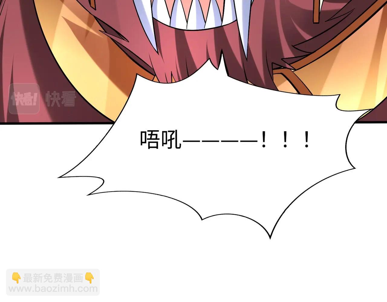 第54话 嬴政！你这礼物也太贵重了吧？(1/3)-第54话