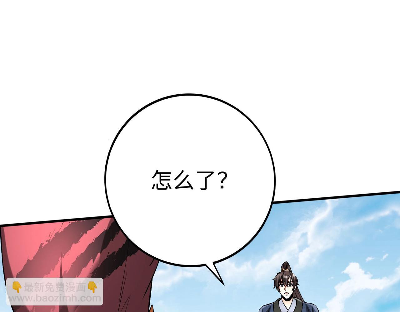 第54话 嬴政！你这礼物也太贵重了吧？(1/3)-第54话