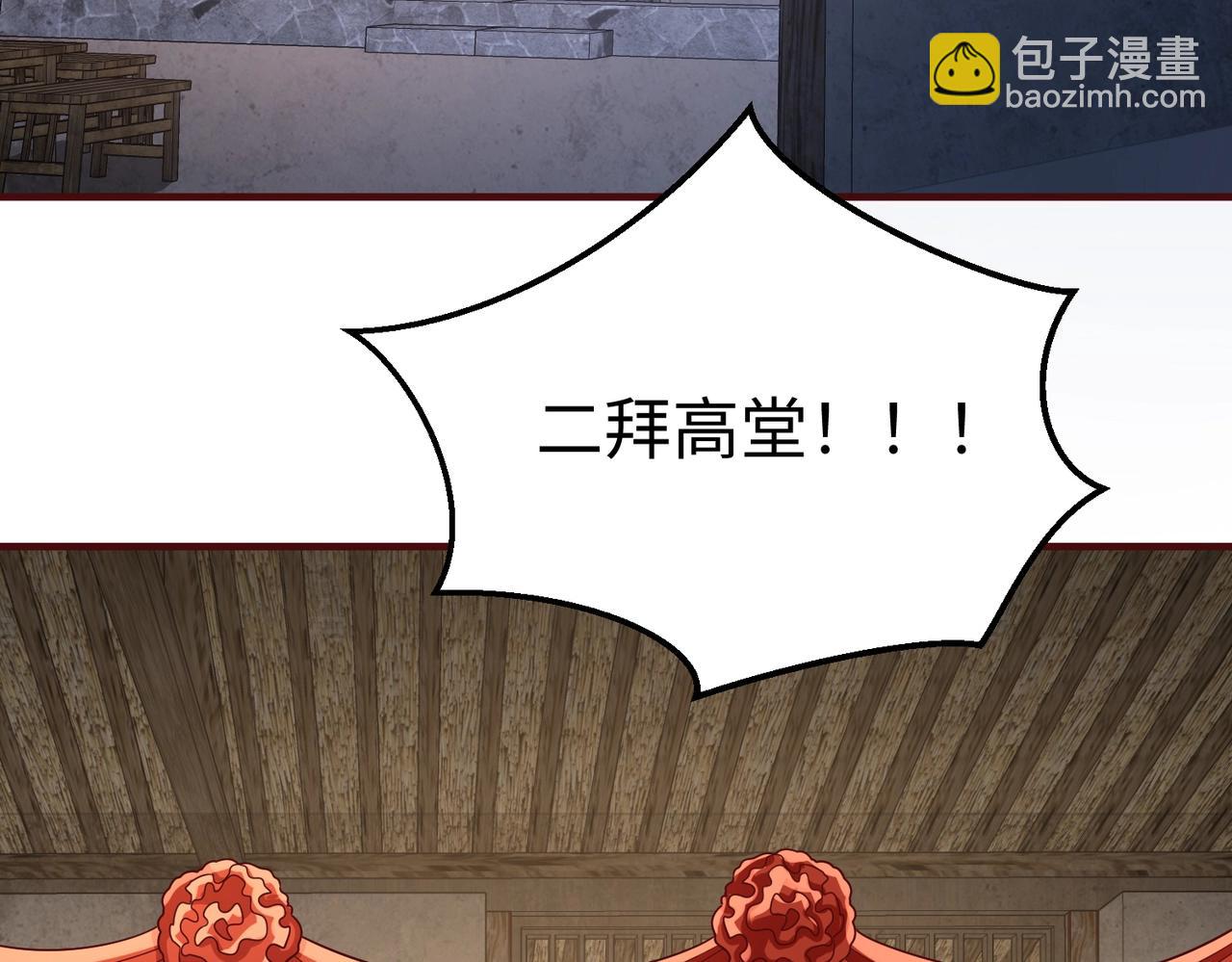 第54话 嬴政！你这礼物也太贵重了吧？(1/3)-第54话