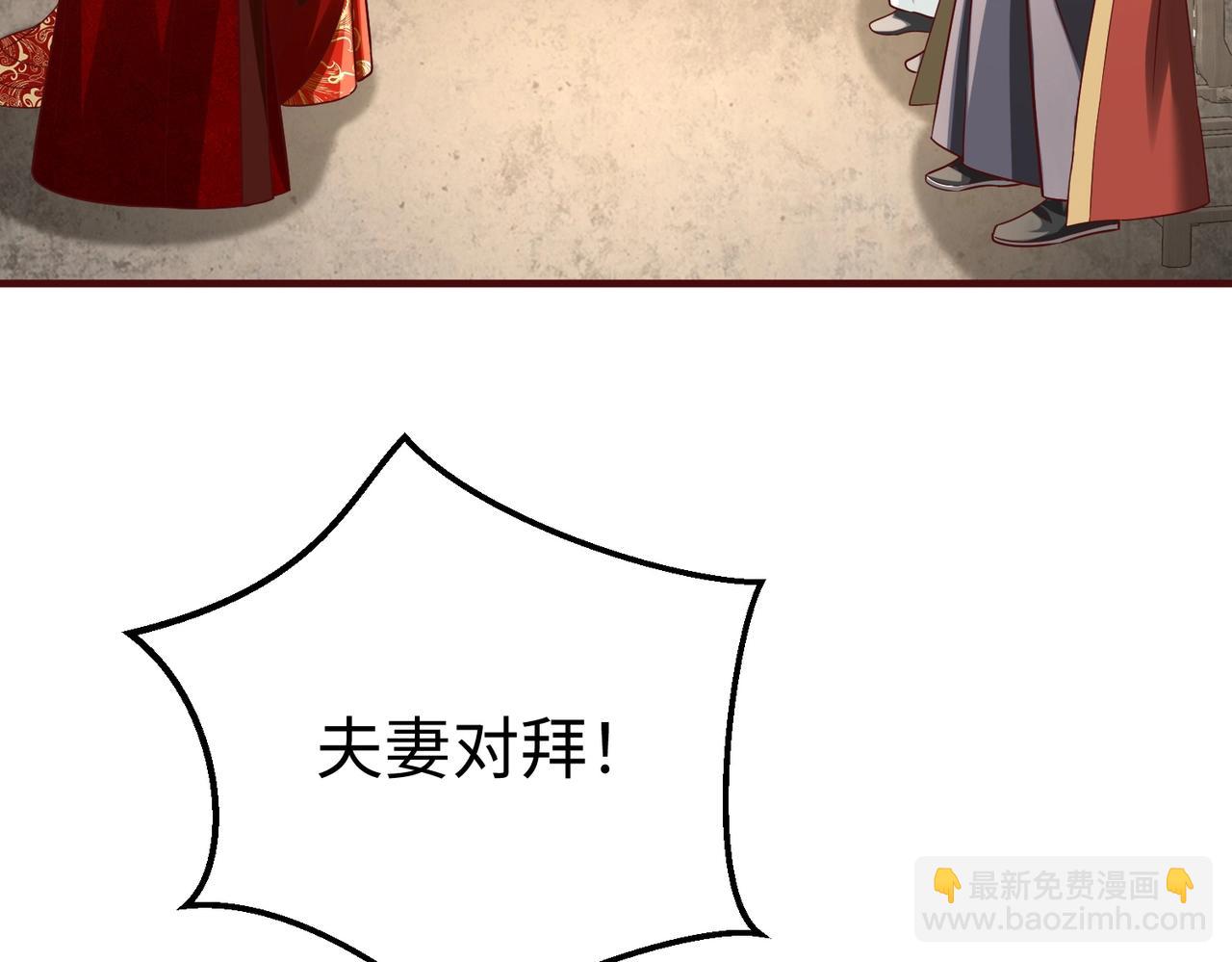 第54话 嬴政！你这礼物也太贵重了吧？(1/3)-第54话