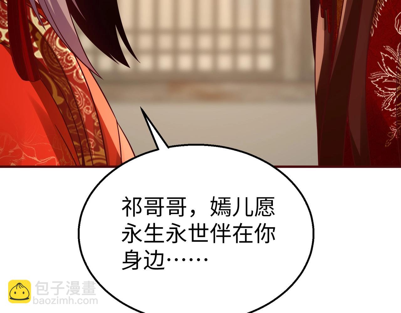 第54话 嬴政！你这礼物也太贵重了吧？(1/3)-第54话
