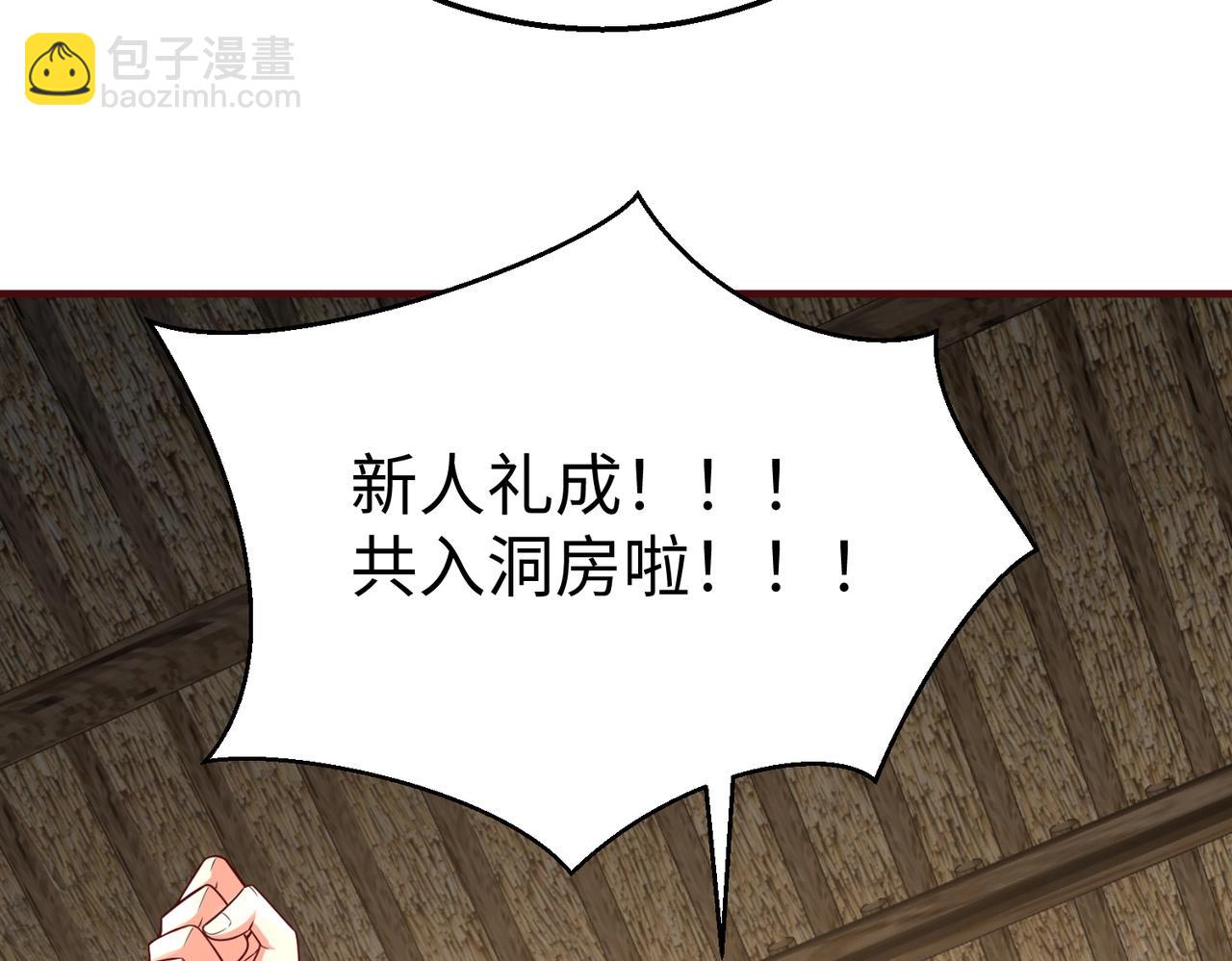 第54话 嬴政！你这礼物也太贵重了吧？(1/3)-第54话