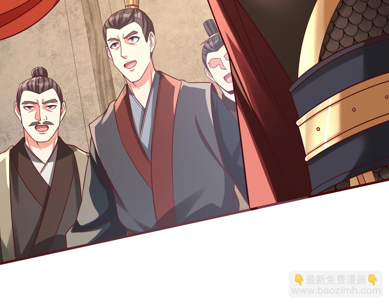 第54话 嬴政！你这礼物也太贵重了吧？(1/3)-第54话