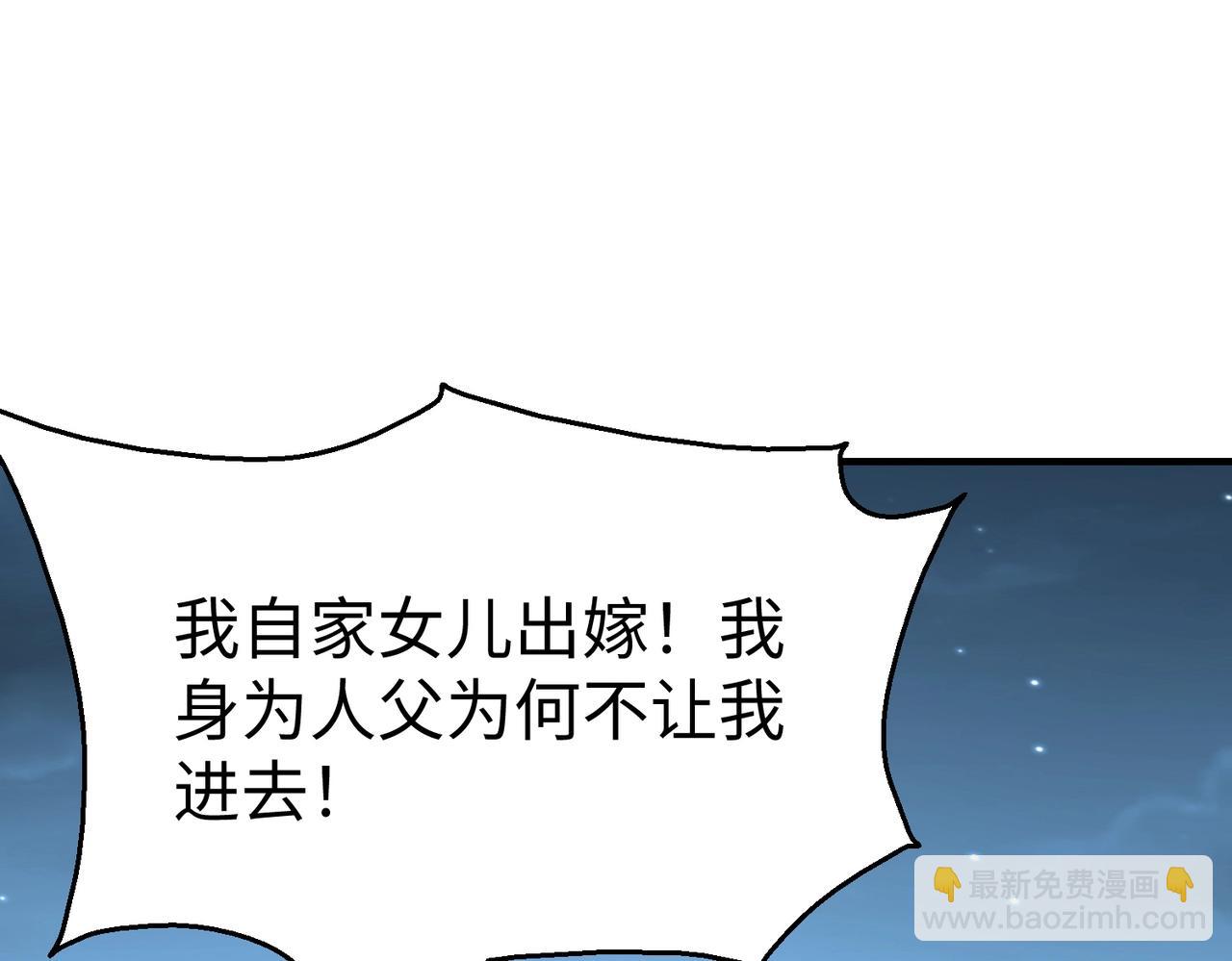 第54话 嬴政！你这礼物也太贵重了吧？(1/3)-第54话