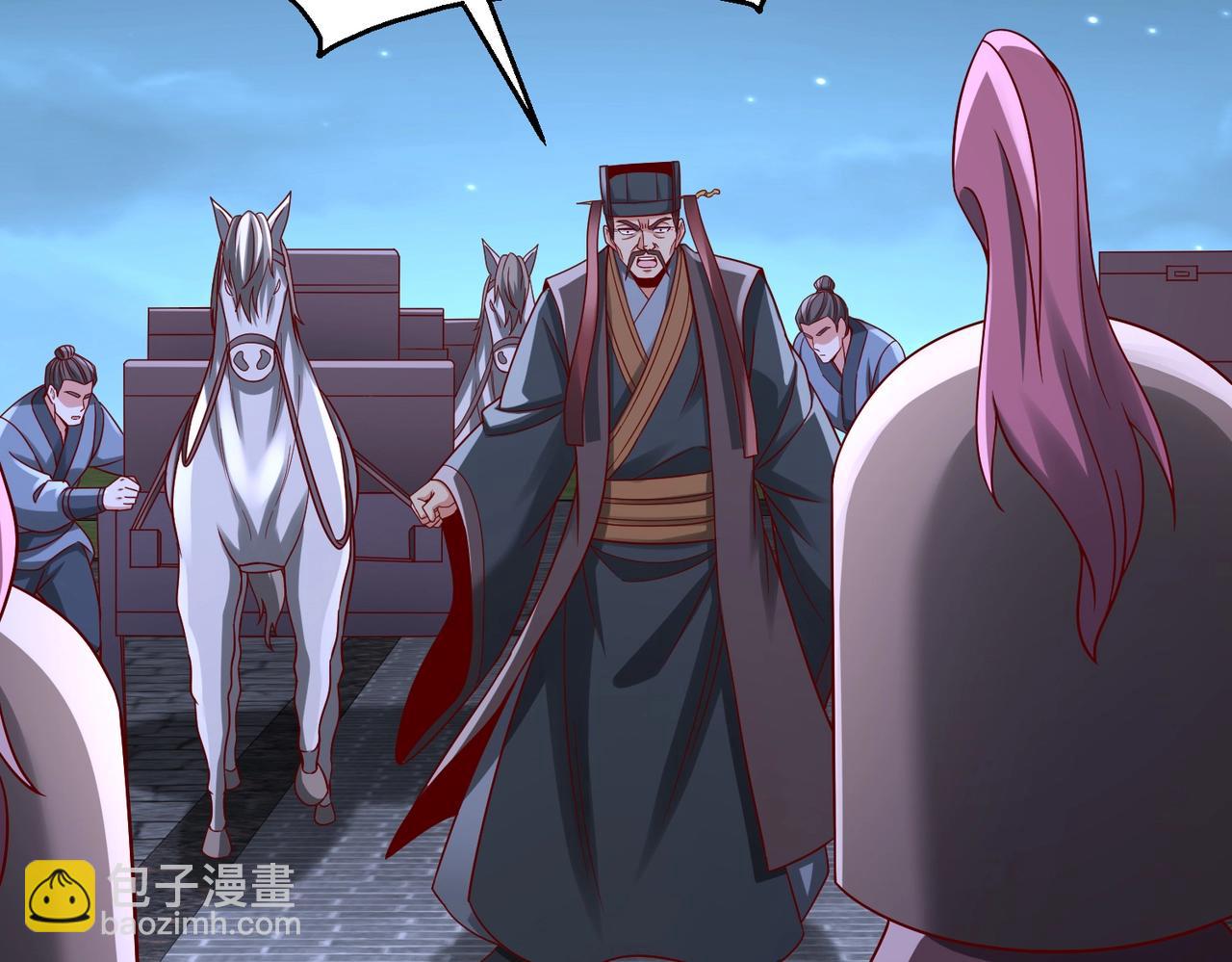 第54话 嬴政！你这礼物也太贵重了吧？(1/3)-第54话