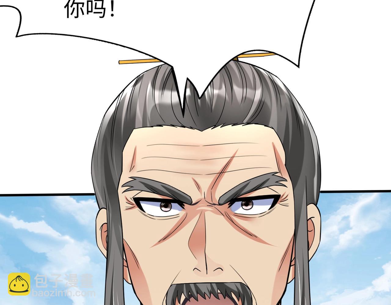 第54话 嬴政！你这礼物也太贵重了吧？(1/3)-第54话
