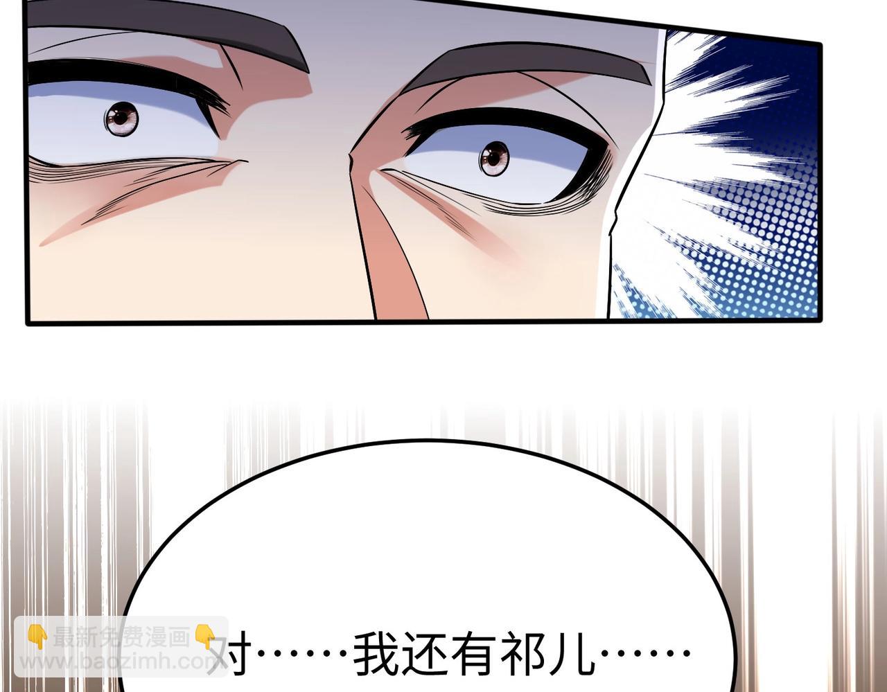 第54话 嬴政！你这礼物也太贵重了吧？(1/3)-第54话