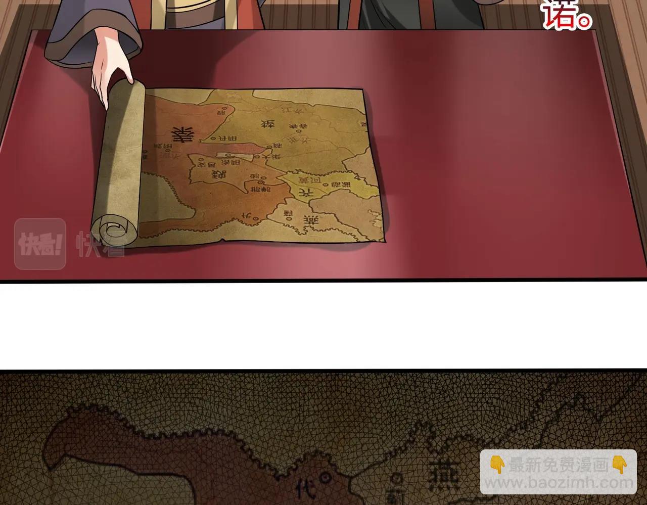 第56话 魏国？游戏马上开始！(1/3)-第56话