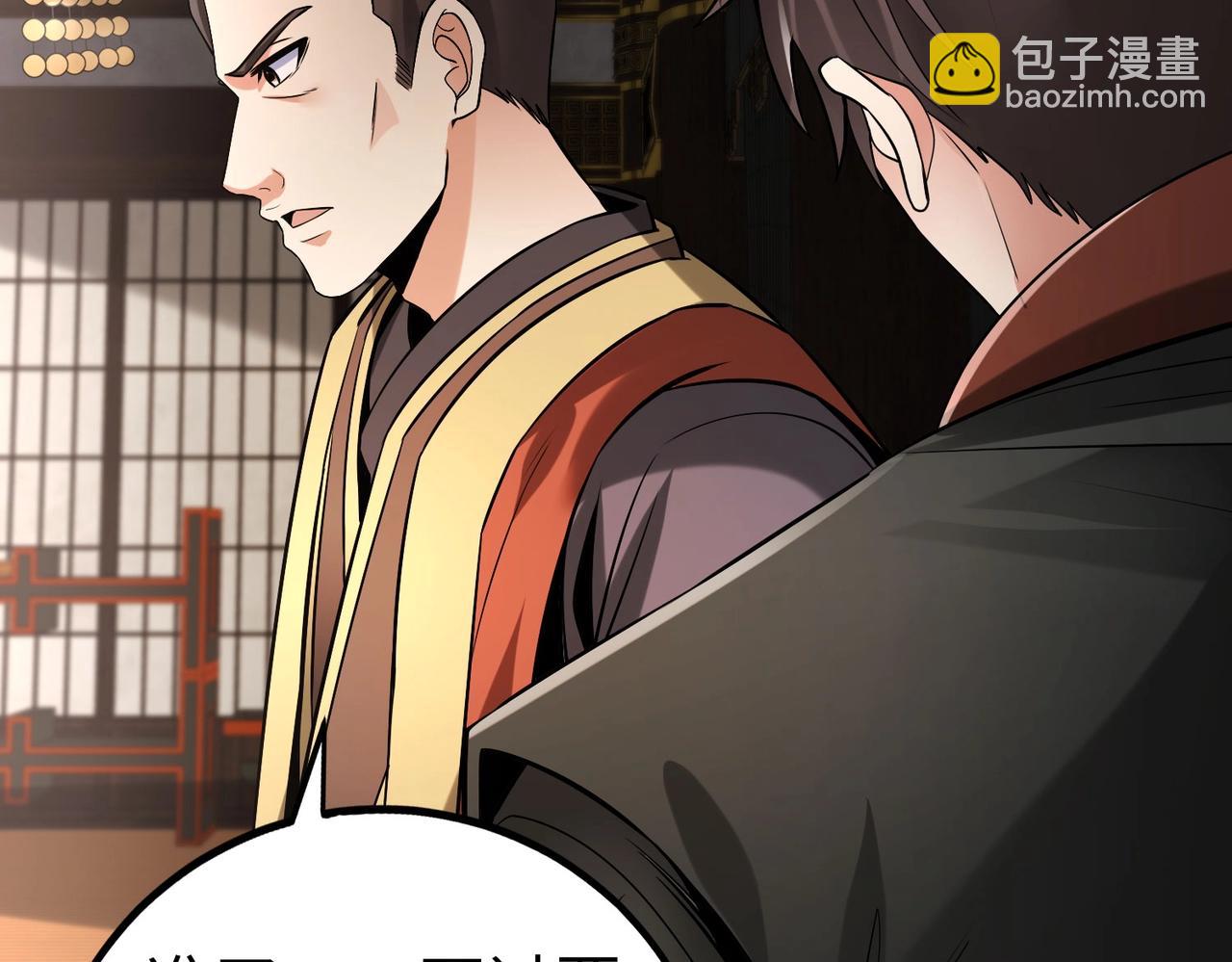 第56话 魏国？游戏马上开始！(1/3)-第56话